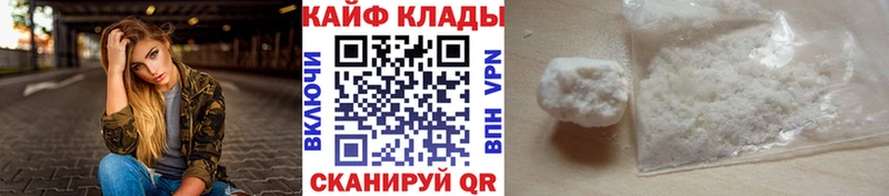 Магазин наркотиков Ардатов Марихуана  СК  COCAIN  Гашиш  МЕФ 