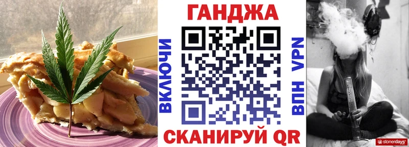 закладка  Ардатов  Печенье с ТГК марихуана 