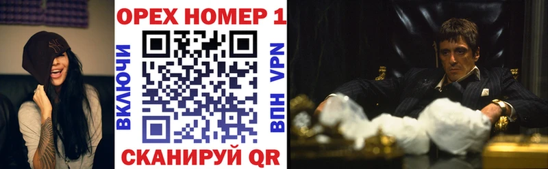 Кокаин Колумбийский  Ардатов 