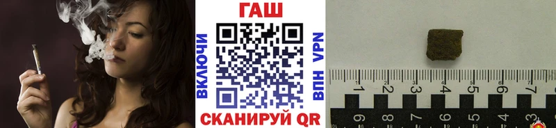 ГАШИШ VHQ где купить наркоту hydra tor Ардатов