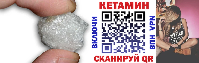 сколько стоит  Ардатов  Кетамин ketamine 