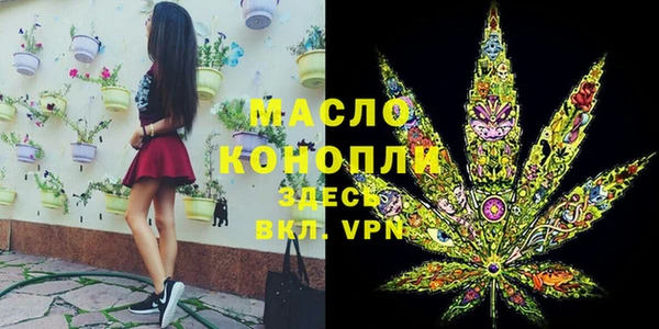 тгк Алексеевка