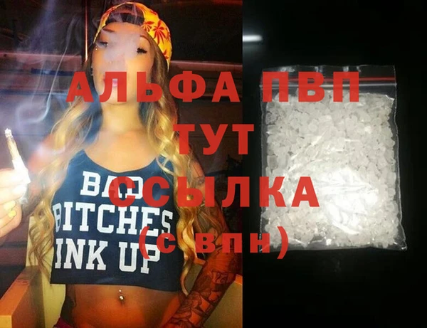 тгк Алексеевка
