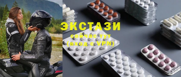 тгк Алексеевка