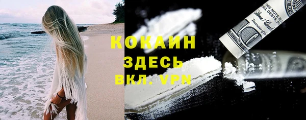 кокаин VHQ Алзамай