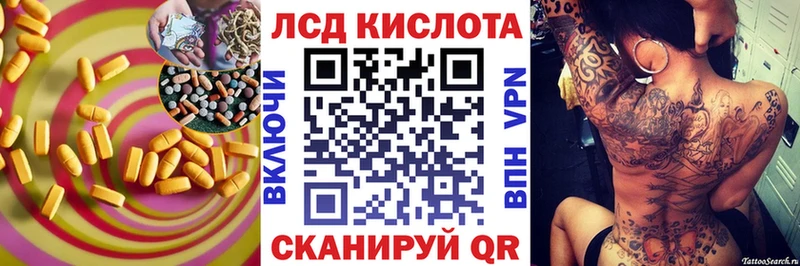 Лсд 25 экстази ecstasy  OMG tor  Ардатов 
