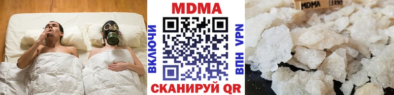 МДМА Molly  Ардатов 