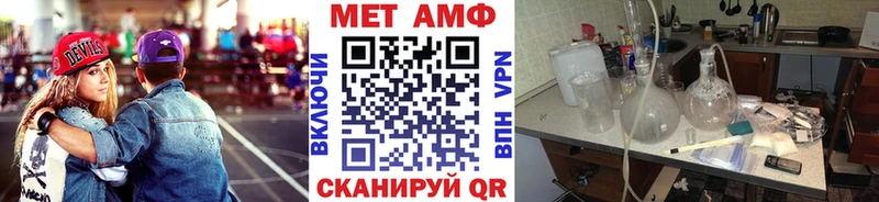 Метамфетамин витя кракен ссылки Ардатов
