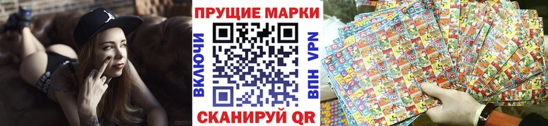 даркнет сайт  OMG tor  Марки 25I-NBOMe 1,5мг  Ардатов 