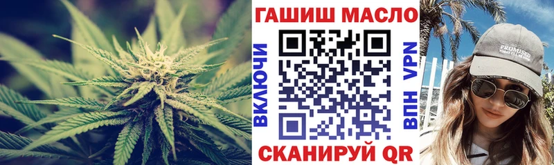 мега ссылки  закладка  Ардатов  ТГК Wax 