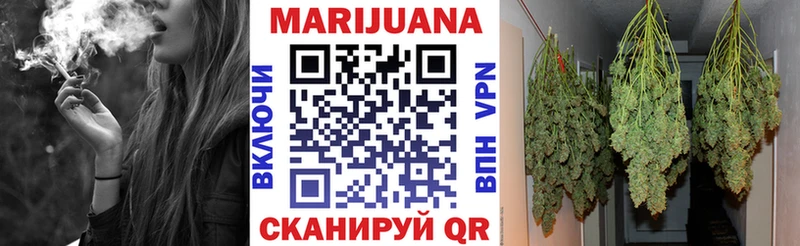 Конопля VHQ  как найти   Ардатов 